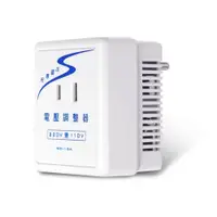 在飛比找蝦皮商城優惠-【聖岡】把台灣的電器帶去國外使用 電壓轉換器 220轉110