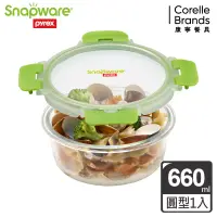 在飛比找博客來優惠-Snapware 康寧密扣圓形可拆扣玻璃保鮮盒-660ml