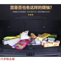 在飛比找Yahoo!奇摩拍賣優惠-皮革款 休旅車 後備箱收納袋 後車廂收納 多功能收納袋 汽車