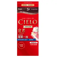 在飛比找蝦皮商城優惠-CIELO宣若 EX染髮霜(5P紫紅棕) 1組【家樂福】