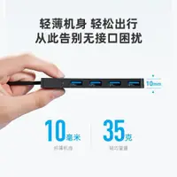 在飛比找ETMall東森購物網優惠-Anker安克USB3.0分線器高速HUB擴展塢集線器電腦筆