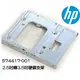 HP 574417-001 2.5吋轉3.5吋 HARD DRIVE 硬碟支架 托架 tray