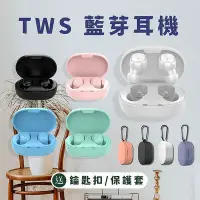 在飛比找Yahoo!奇摩拍賣優惠-【現貨】臺灣耳機 A6S TWS 雙耳運動 耳機 入耳式耳機