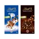 【蝦皮直營】瑞士蓮 Lindt 經典 榛果牛奶巧克力/榛果黑巧克力 100g 黑巧克力 片裝 巧克力
