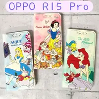 在飛比找蝦皮購物優惠-正版 現貨 迪士尼彩繪皮套 OPPO R15 Pro (6.