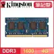 Kingston 金士頓 DDR3-1600 4G 筆記型記憶體《1.35v低電壓版》