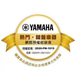 【全方位樂器】YAMAHA CVP-701 PE  CVP701 PE 山葉 數位鋼琴 電鋼琴 (光澤黑色)