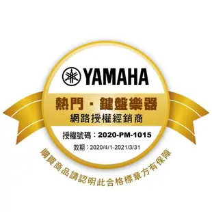 【全方位樂器】YAMAHA YUS3 SH3靜音鋼琴(光澤黑) SILENT Piano