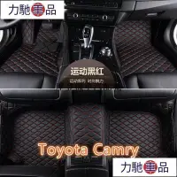 在飛比找Yahoo!奇摩拍賣優惠-適用Toyota Camry腳踏墊 4代 5代 6代 7代 