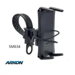 固定把手用快捷調整帶腳踏車/機車手機車架組 (ARKON SM634)