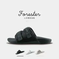 在飛比找蝦皮商城優惠-【ZABWAY】FORESTER SERIES 山系機能拖鞋