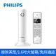 PHILIPS 飛利浦 Linea設計款無線電話 M4501W/96