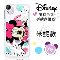 在飛比找樂天市場購物網優惠-【Disney】HTC Desire 530 D530u 魔