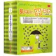 葛瑞的囧日記5-8集套書（隨書免費下載150組中小學生道地生活美語字彙+片語字卡）