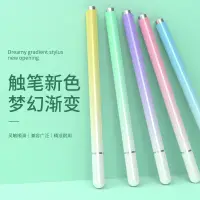 在飛比找蝦皮購物優惠-送備用筆尖~適用ipadair5第十代10.9電容筆三星ta