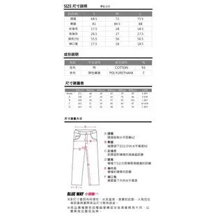 BLUE WAY 箱子 ET BOiTE - 斜管八分丹寧小喇叭褲(淺藍)