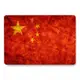 適用于蘋果筆記本Macbook air pro 13 15寸保護殼套 復古國旗中國