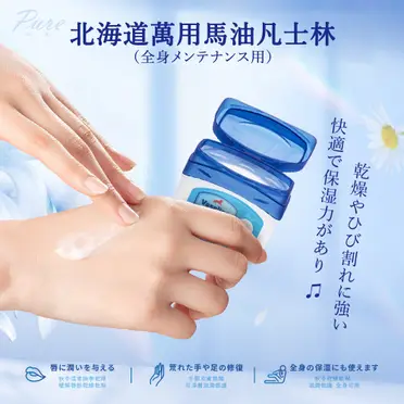 雪華馬油的比價推薦- 2025年09月|飛比價格