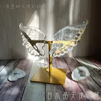 在飛比找蝦皮商城精選優惠-清透白水晶天使羽翼(一對，附羽翼支架 ) 白水晶 天使 翅膀