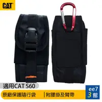 在飛比找蝦皮商城優惠-CAT S60 防水防塵防摔熱感應智慧機-原廠保護隨行袋(附