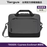 TARGUS CYPRESS ECOSMART 14 吋 環保手提薄型電腦側背包 - 岩石灰 (TBS92602)