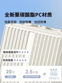 在飛比找Yahoo!奇摩拍賣優惠-RIMOWA/日默瓦新款登機箱女18寸超輕鋁框飛機行李箱小型