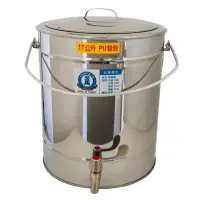 在飛比找momo購物網優惠-【kitchen NO.1】17L不鏽鋼高效保溫保冷茶桶(附