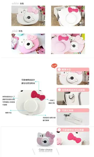 富士 Fujifilm Instax Mini Hello Kitty 拍立得 專用 皮套 (7.2折)