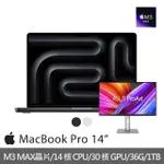 【APPLE】32型4K螢幕★MACBOOK PRO 14吋 M3 MAX 晶片 14核心CPU 30核心GPU 36G 1TB SSD