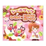 在飛比找遠傳friDay購物優惠-日本【Liebam】重複貼紙畫冊-糖果派對
