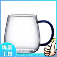 在飛比找momo購物網優惠-【精準科技】琉璃玻璃杯450ml 藍 帶把玻璃杯 咖啡杯 耐