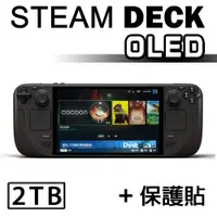 在飛比找誠品線上優惠-Steam Deck OLED 2TB 一體式掌機 (客製化