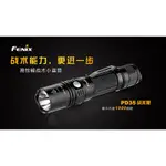 39五金小舖 FENIX 公司貨 PD36 TAC 純機械 戰術 小直筒 【原廠2年保固】