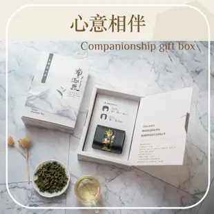 【澧瀜號】心意相伴│茶葉禮盒 合歡山烏龍茶 50g 台灣茶 中秋禮盒 企業送禮 年節送禮 客製化禮盒