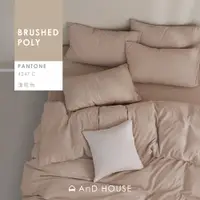 在飛比找蝦皮商城優惠-AnD House 經典素色床包/被套/枕套-淺駝色 經典素