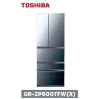 在飛比找蝦皮購物優惠-【TOSHIBA 東芝】 601L六門極光鏡面變頻冰箱 GR