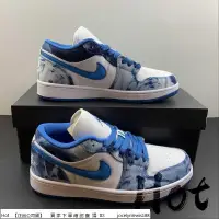 在飛比找蝦皮購物優惠-Hot Air Jordan 1 Low Washed De