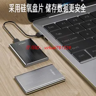 臺灣現貨 移動硬盤1T 2T 4T 6T 500G大容量外置機械固態ssd高速USB3.0電腦行動硬碟 外接式下殺 鯨