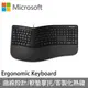 【微軟】人體工學鍵盤(Microsoft Ergonomic Keyboard) LXM-00017