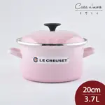 LE CREUSET 琺瑯便利湯鍋 琺瑯鍋 深鍋 貝殼粉 20CM