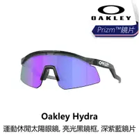 在飛比找蝦皮購物優惠-曜越_單車【Oakley】Hydra 運動休閒太陽眼鏡, 亮