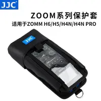 在飛比找Yahoo!奇摩拍賣優惠-創客優品 JJC 適用ZOOM H6 H5 H4NH4n P