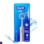 ORAL-B 活力亮潔 電動牙刷 D100 簡約白(充電式)