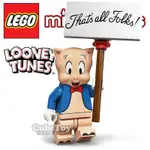 樂高 LEGO 抽抽樂71030樂一通系列 12號 豬小弟 全新 現貨 未拆封