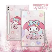 在飛比找Yahoo奇摩購物中心優惠-正版授權 My Melody美樂蒂 三星 Samsung G