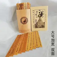 在飛比找蝦皮商城精選優惠-易經六十四卦竹簡籤64卦籤卦辭六爻易經工具竹簡爻辭雕刻送詳解