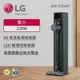 【LG 樂金】LG CordZero™ A9 TS 蒸氣系列 All-in-One 濕拖無線吸塵器 (自動除塵) ｜Objet Collection® (石墨綠) A9T-STEAM