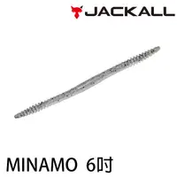 在飛比找蝦皮商城優惠-JACKALL MINAMO ミナモ 6吋 [漁拓釣具] [