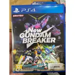 PS4 新鋼彈創壞者 NEW GUNDAM BREAKER