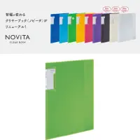在飛比找momo購物網優惠-【KOKUYO】NOViTA收納資料夾40頁(綠)